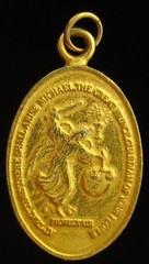 Vintage Saint Michael the Archangel Medal Patron Saint of Military Personnel